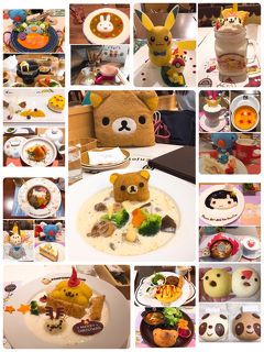 かわい過ぎてクセになる キャラカフェ コラボカフェ巡りの旅 第2弾 横浜 千葉 山梨 京都 大阪 姫路 愛媛 大分 千葉市 千葉県 の旅行記 ブログ By Juniper Breezeさん フォートラベル かわい過ぎてクセになる キャラカフェ コラボカフェ巡りの旅 第2弾 横浜 千葉 山梨 京都 大阪 姫路 愛媛 大分 千葉市 千葉県 の旅行記 ブログ By Juniper Breezeさん フォートラベル