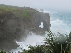 恐るべきチャーミー　初沖縄は台風直撃の旅　その３