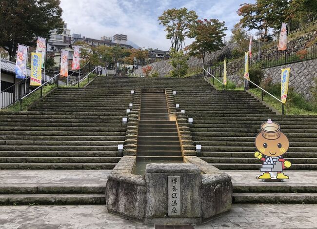 伊香保温泉に行きはじめて、かれこれ30余年が経ちました。<br />平成時代になって、ほぼ毎年数回行っています。平成も残り少なくなってきたので切り良く100回(推定)記念として、石段上りにチャレンジしました。<br />伊香保と言えば、もちろん温泉ですが、伊香保の観光と言えばこの石段を外しては語れません。以前は、いつも二日酔い状態でこの石段を見上げていましたので、石段上りを断念しておりましたが、小飲小食の今、満を持して石段に上ります。<br />石段街の両側には、B級グルメや甘味処、昔風の遊技場など寄り道するところがいっぱいありますが、今回は割愛しています。<br />これから紅葉の季節になりますので、皆さんもお出でください。