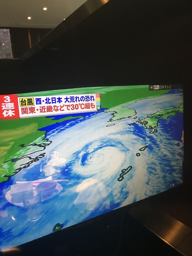 台風をかい潜りながらDIA修行～夫婦旅篇～