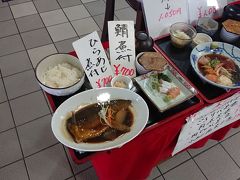 市場での朝ご飯とわらび餅　そして･･･。