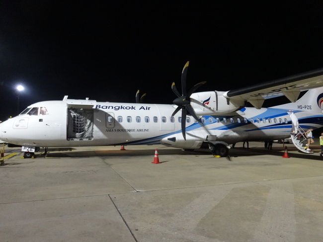 3泊4日でシェムリアップ&バンコクを堪能。<br /><br />7月21日 成田→バンコク(タイ国際航空)→シェムリアップ(バンコクエアウェイズ) シェムリアップ泊<br />7月22日 世界遺産観光 シェムリアップ泊<br />7月23日 シェムリアップ→バンコク(タイ・スマイル) バンコク泊<br />7月24日 バンコク→羽田(タイ国際航空)<br /><br />☆成田からバンコク乗り継ぎシェムリアップまでの移動編
