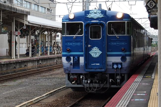 ■観光列車あめつち<br />https://sanin-tanken.jp/ametuchi<br /><br />■古川製パン<br />https://tabelog.com/shimane/A3202/A320201/32002398/<br /><br />■okinogami blue cacao&#39;s<br />https://www.okinogami-blue-cacaos.com/<br /><br />■出雲大社<br />http://www.izumooyashiro.or.jp/<br /><br />■大社珈琲<br />http://www.cafemaruco.jp/<br /><br />■喫茶宴<br />https://tabelog.com/shimane/A3202/A320201/32001033/