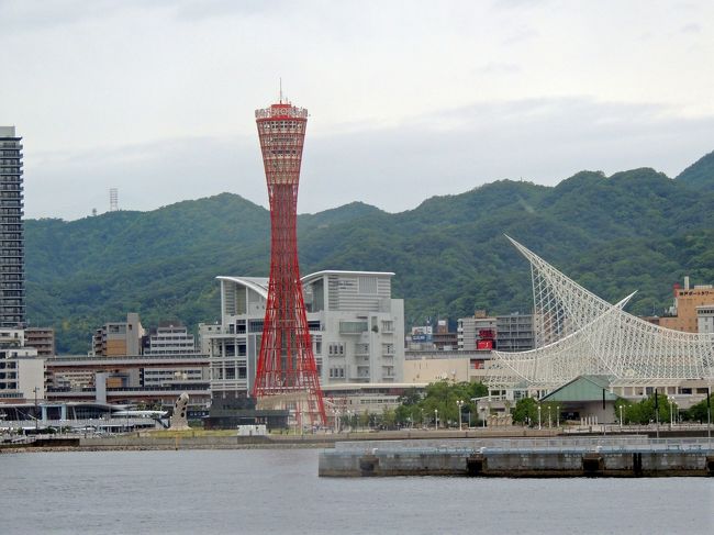 神戸元町駅から近くの中華街で点心を食べ、ハーバーランドへ街歩き。<br /><br />神戸ハーバーランドは「ショッピング、グルメ、アミューズメント、シネマエンターテイメント＆ホテル」神戸の楽しみが、光きらめく街。<br />ゆっくりと見て回りました!!