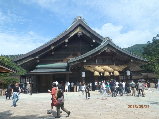 玉造温泉に泊まってみたかった。<br />大きな宍道湖を見ながら、RAILWAYSの映画に出てきた一畑電車に乗って出雲大社を参拝し、ゆったりとした休日を過ごした。<br />２０年ぶりに行った出雲大社、宍道湖。<br />以前は予算の関係で泊まれなかったが、念願の玉造温泉長楽園に泊まり、地酒を飲んで、充実した週末になった。