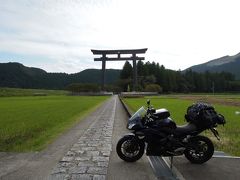 熱田神宮～熊野三山～紀伊半島～伊勢神宮