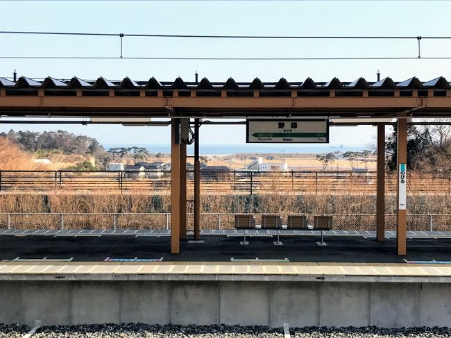 ご覧いただきありがとうございます。<br /><br />前回、前々回の旅行記では、東京から東北本線を北上して仙台へ。牛タン弁当を食べ、東北本線の利府支線の完乗の様子をご紹介しました。<br /><br />今回は、仙石東北ラインで石巻方面を目指します。<br /><br />そして、今回の旅の1番の目的である「あの日の東北」を知る事が出来ました。<br /><br />※今回の旅行記では、東日本大震災の写真等を掲載いたします。ご気分のすぐれない方は、ブラウザバックされても構いません。<br /><br />これまでの旅行記<br />① (東京～仙台) https://4travel.jp/travelogue/11407641<br />② (仙台～利府) https://4travel.jp/travelogue/11410072<br /><br />{スケジュール}<br />保谷→池袋 (西武池袋線)<br />池袋→赤羽 (埼京線)<br />赤羽→仙台 (東北本線)<br />仙台→岩切 (東北本線・仙石東北ライン)<br />岩切ー利府 (東北本線利府支線)<br />岩切→野蒜 (仙石東北ライン)<br />野蒜→石巻 (仙石東北ライン)<br />石巻→小牛田 (石巻線)<br />小牛田→古川 (陸羽東線)<br />古川→東京 (東北新幹線)<br />