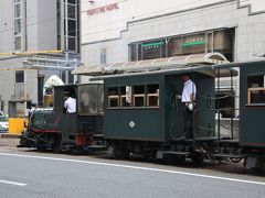 はじめての四国、伊予へ【３日目】帰京