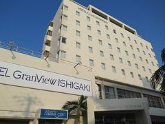 秋の沖縄本島と石垣島（１９）ホテルグランビュー石垣は立地が便利。夕食はラフテー丼