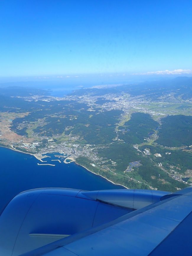 家族4人で秋晴れの中、長崎市内を観光しました。