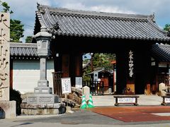 京都の本山参り　(大本山妙心寺と東寺を巡る）