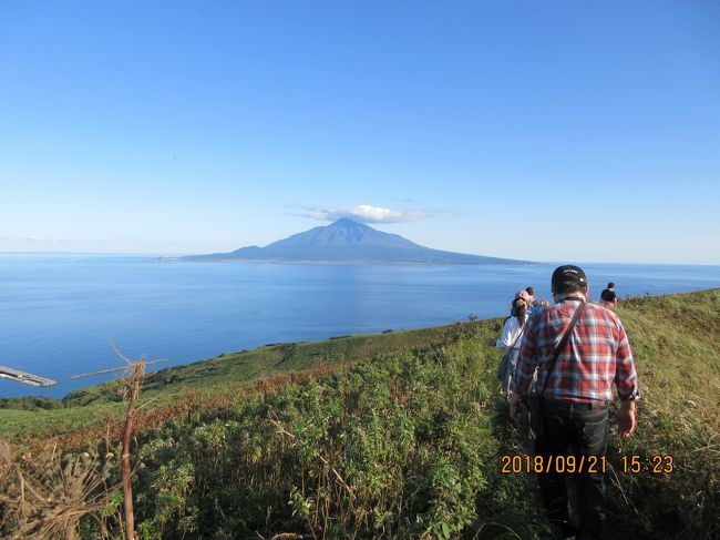 今日も快晴!<br /><br /> お天気に恵まれた、今回の旅です。<br /><br /> 今日のハイライトは、桃岩展望台までのミニハイキングです。<br /><br /><br /> 9月20日 羽田~千歳 千歳~利尻<br /> 9月21日 利尻~礼文<br /> 9月22日 礼文~利尻 利尻~千歳 千歳~羽田<br /><br /> 旅の始まりは<br /><br /> https://ssl.4travel.jp/tcs/t/editalbum/edit/11409667/<br />