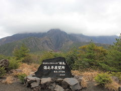 冬休みは鹿児島♪