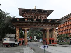 ツアーでGO　インド・ブータン　楽烙旅　③陸路でブータンへ　どこが国境なん？