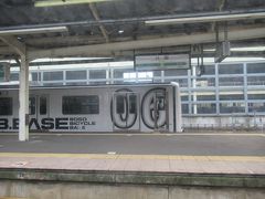 4travel開始一周年記念！関東一周大回り乗車の旅#3（最終回）～のんびり房総ローカル電車の旅と唐揚げそば～