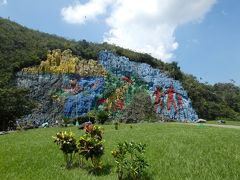 キューバ ビニャーレス渓谷後半 (Cueva del indio & Mural de la Prehistoria, Vinales valley, Cuba)