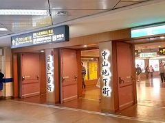 2018年　東南アジア周遊の年末一人旅１　   （出発→台北１日目）