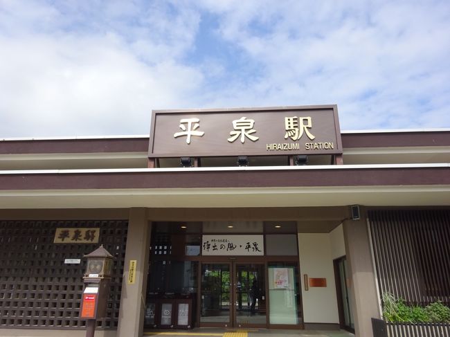 るーぷる仙台 で回る仙台とレンタル自転車で巡る世界遺産平泉の旅 仙台 宮城県 の旅行記 ブログ By Youaさん フォートラベル るーぷる仙台 で回る仙台とレンタル自転車で巡る世界遺産平泉の旅 仙台 宮城県 の旅行記 ブログ By Youaさん フォートラベル