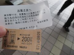 4travel開始一周年記念！関東一周大回り乗車の旅２（前編）～大回り乗車で改札外に出られるか？リベンジ＆内房線編～