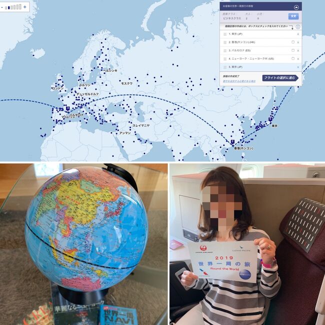 女子旅で人気のおすすめ旅行記 ブログ 海外 フォートラベル 女子旅で人気のおすすめ旅行記 ブログ 海外 フォートラベル