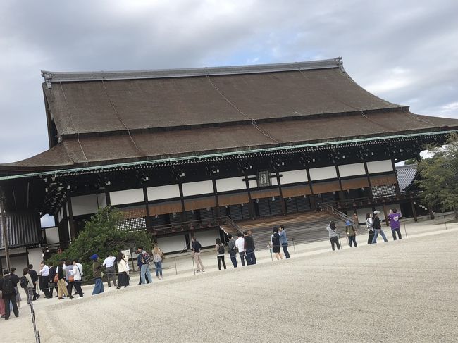 2018年10月に京都に日帰りで行ってきました。午前中から夜までみっちり遊びました。今回は昼編という事で夕方までの様子を伝えます。最近知った通年で公開されているという京都御所の見学と下鴨神社がメインです。