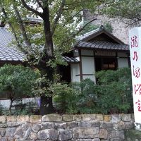 ５０代女、はじめての台湾ひとり温泉旅行