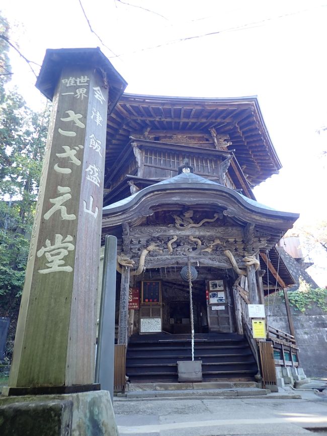 の 天気 若松 会津