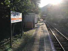 飯田線秘境駅巡り：田本駅・為栗駅・中井侍駅