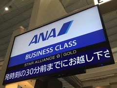 ANAプレミアムエコノミーで行く三連休シンガポール