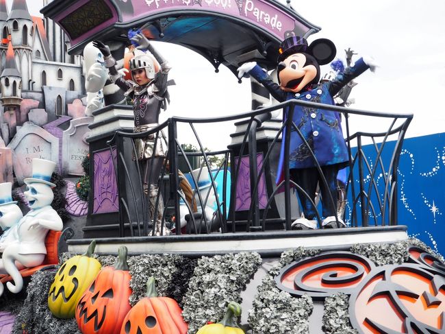 1年のうちで一番人が多いと思われるハロウィン。<br />お誕生日はハロウィン時期なのですが、人が多いことを懸念してずっと避けて来ました。<br /><br />しかし、今回行くことになったので意を決して久しぶりのハロウィンディズニーを堪能してきました。<br /><br />天気予報はずっと雨でしたけど、、さて当日は・・・・。