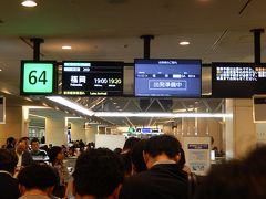 羽田空港国内線第二ターミナル出発ロビーの風景