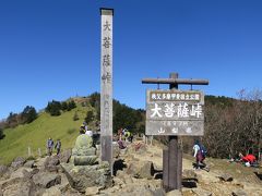 秋の大菩薩嶺・大菩薩峠ハイキング　2018年10月