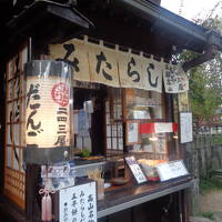 ☆2018年１０月　去年に続き黒部渓谷トロッコ電車　長野～富山～高山☆　高山編