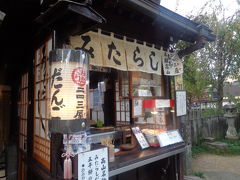 ☆2018年１０月　去年に続き黒部渓谷トロッコ電車　長野～富山～高山☆　高山編