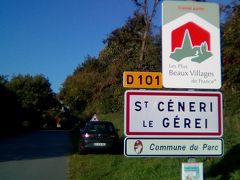 くるっとフランスドライブ旅　～「フランスの美しい村」サンセヌリルジェレ～