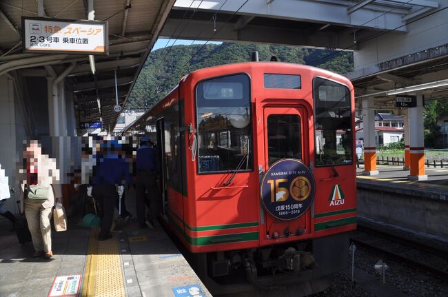 　2018年10月20日から21日にかけて、ＪＲ東日本の「週末パス」を使用していろいろな列車に乗ってきました。<br />　「AIZUマウントエクスプレス2号」乗車記録後篇は、会津田島駅から鬼怒川温泉駅までです。