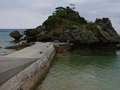 ｛10月とは思えない寒かった｝本島から車で行ける離島「浜比嘉島」雨の滞在記その3