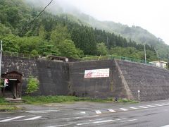 飛騨・木曽・伊那旅行記２０１８年春（１）出発と神岡鉄道廃線跡巡り・猪谷駅～神岡鉱山前駅編