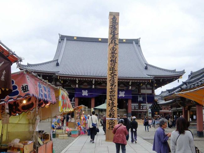 池上本門寺は日蓮聖人入滅の地であり，初めて行ってきました．知って行った訳ではなかったですが，丁度10月11-13日は御会式法要（日蓮聖人七百三十七回忌）で，露店が出て人出も多かったです．池上本門寺は（東京大田区にありながら）広い境内で，立派な寺院でした．力道山の墓もありました．<br /><br />奥には日蓮聖人御廟所がありますが，日蓮聖人入滅の堂があるのは隣接する大坊本行寺の方でした．その近くには日蓮聖人荼毘所に建てられた赤い多宝塔がありました．<br />なお日蓮宗の総本山は身延山久遠寺で，池上本門寺は日蓮宗七大本山の一つ．<br /><br />池上本門寺境内案内Web； http://honmonji.jp/outline/keidai.html<br />池上本門寺Wiki： https://ja.wikipedia.org/wiki/池上本門寺<br />本坊本行寺境内案内Web： https://www.hongyozi.or.jp/facility/<br />