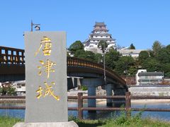 ビッグチャンスをモノにしたいと宝当神社へ日帰り一人旅