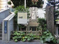 日本橋魚市場発祥の地碑