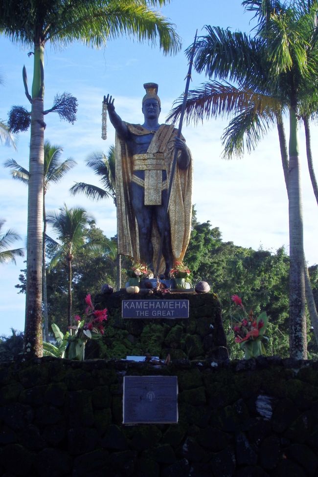 2018.10 ハワイ島（５）ツアーで一周ハワイ島３　カメハメハ大王像とアカカの滝を見て、ハワイ島一周！