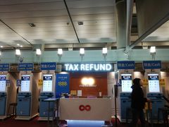 久しぶりソウル『タックスリファウンド編』