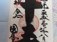 円応寺　この世とあの世　人間は生れ落ちた時から既に罪・・・十王の迫力にいつも感嘆です。