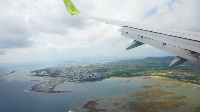 ＡＮＡのマイルがあった為、それ（特典航空券）を使った沖縄旅行（那覇２泊）を計画していました。<br /><br />当初は、９月中旬に予約していたのですが、仕事の関係で今回の日程に変更したのです。<br /><br />通常シーズンは、１５，０００マイル必要なのですが、福岡～那覇間を単純往復しても、那覇～宮古や石垣の往復を入れても同じマイルで利用出来る為、那覇～石垣の往復も利用する事にしました。<br /><br />折角なので、久し振りの石垣島泊も考えたのですが、石垣港近くの希望料金帯のホテルに空室がなかった為、那覇に２泊して、その中日に那覇～石垣の単純往復を入れる事にしましたが、那覇から乗って来た飛行機で直ぐに那覇に帰った為、石垣島（石垣空港）滞在時間は、約４０分でした。<br /><br />しかし、この那覇～石垣間の飛行機は、ＡＮＡとのコードシェア便であった、ソラシドエアの運航だったのと、新機材になってからは初めてのソラシドエア機に乗られたのもとても良かったのです。<br /><br />今回の、日程・行程は下記の通りです。<br /><br />１０月２３日（火）<br /><br />・福岡空港内散策<br /><br />福岡　１２：４０ーＡＮＡ１２０７（Ｂ７３７－８００）－那覇　１４：２５<br /><br />・沖縄県庁１４Ｆ展望室<br />・国際通り散策（昼＆夜）<br /><br />ホテルサンパレス球陽館　　泊　（公式ＨＰから予約）<br /><br />シングルルーム（１７平米）　１泊朝食付き　５，２２５円<br /><br />ホテル公式ＨＰ：https://www.palace-okinawa.com/sunpalace/<br /><br /><br />１０月２４日（水）<br /><br />那覇　１１：０５－ＡＮＡ３７４５（Ｂ７３７－８００）－石垣　１２：０５<br />※ソラシドエア運航便<br /><br />石垣　１２：４５－ＡＮＡ３７４６（Ｂ７３７－８００）－那覇　１３：５０<br />※ソラシドエア運航便<br /><br />・国際通りの、やっぱりステーキ４ｔｈで遅めの昼食<br />・那覇オーパと周辺散策<br />　那覇オーパ公式サイト：https://www.opa-club.com/naha<br />・国際通り散策（夜）<br /><br />ホテルサンパレス球陽館　　泊　<br /><br /><br />１０月２５日（木）<br /><br />・那覇空港内散策<br /><br />那覇　１２：４０－ＡＮＡ１２０８（Ｂ７６７－３００）－福岡　１４：２５<br /><br /><br /><br />２日目に、石垣空港日帰り〔ソラシドエア運航便 那覇→石垣〕に行った時の様子です。<br /><br />コメントは、一部を除いて省略させて頂きます。<br />