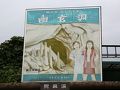 牡鹿半島の旅行記