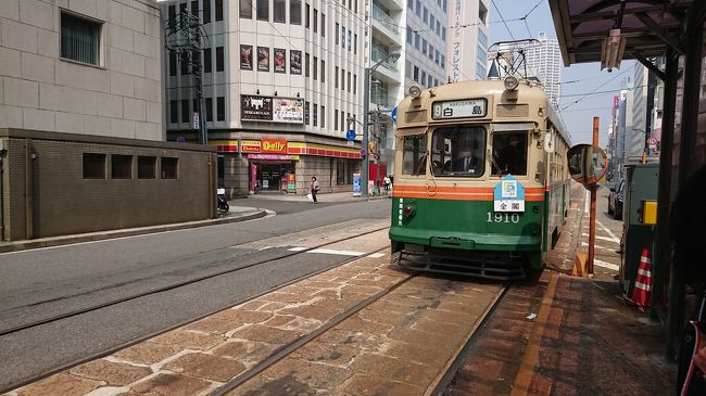 路面電車で行く、広島観光(春の広島・島根旅行その1)