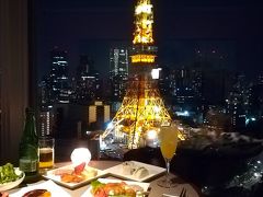 結婚10周年記念はザ・プリンスパークタワー東京のクラブフロアでお祝い