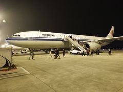 チベット旅行(8,000m峰五座大展望)1日目 関空⇒北京空港⇒成都（チェンドゥ）