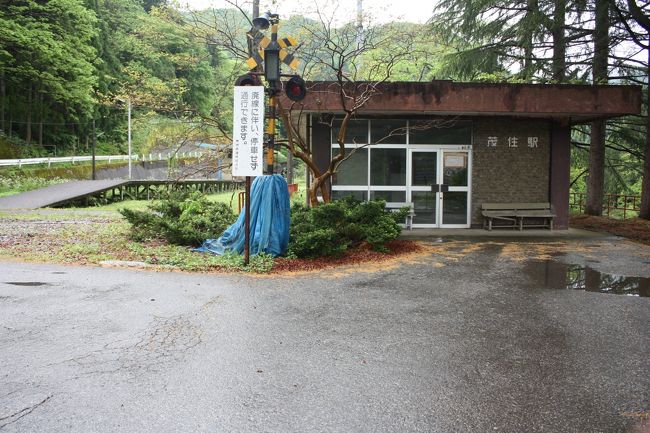 飛騨・木曽・伊那旅行記２０１８年春（２）神岡鉄道廃線跡巡り・神岡鉱山前駅～茂住駅～神岡鉱山前駅編